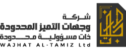 وجهات التميز